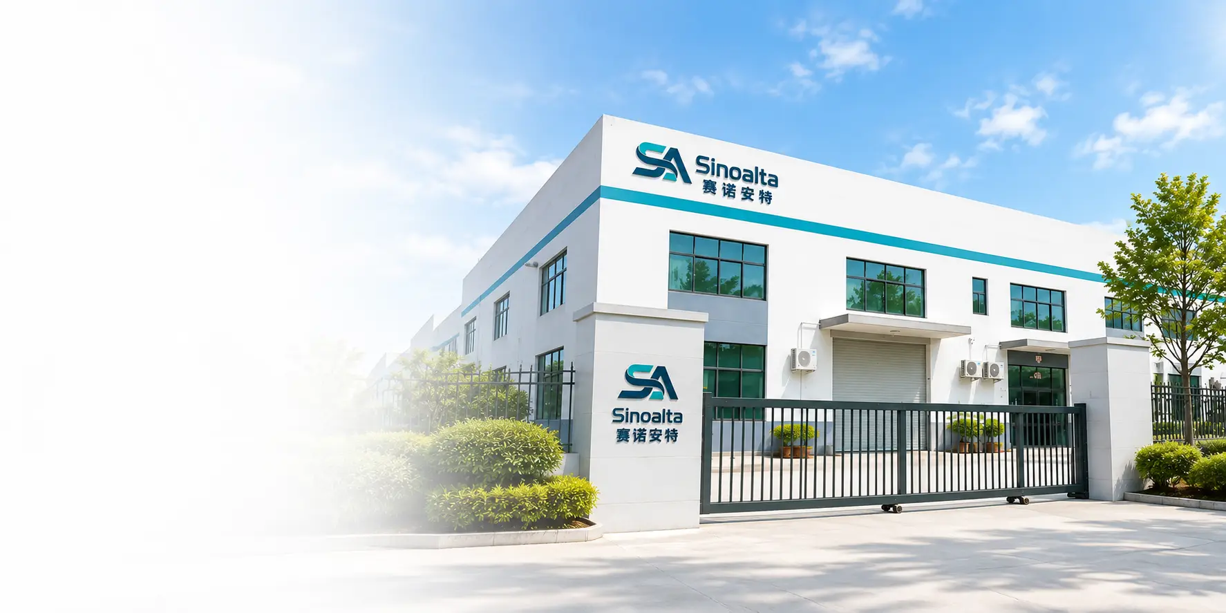 Sinoalta 製造園區