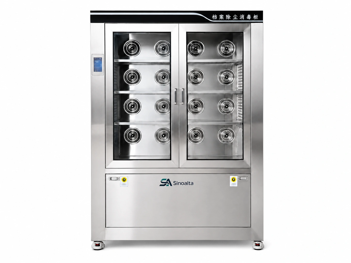 Archive and collection dust-control system