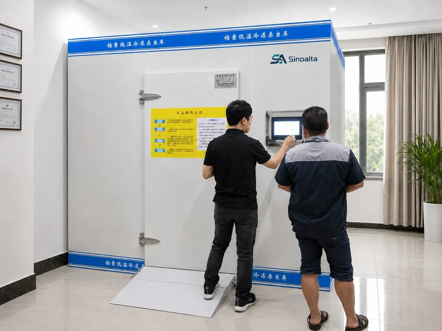 Low-temperature archive recovery room