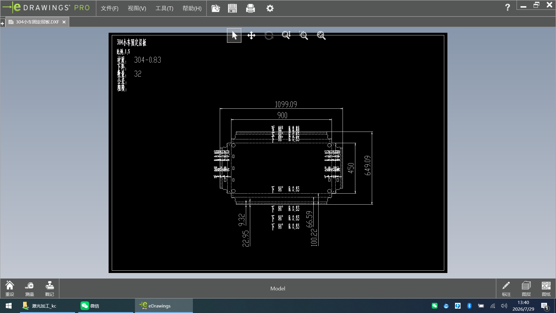 Detailed CAD drawing for an integrated workstation component