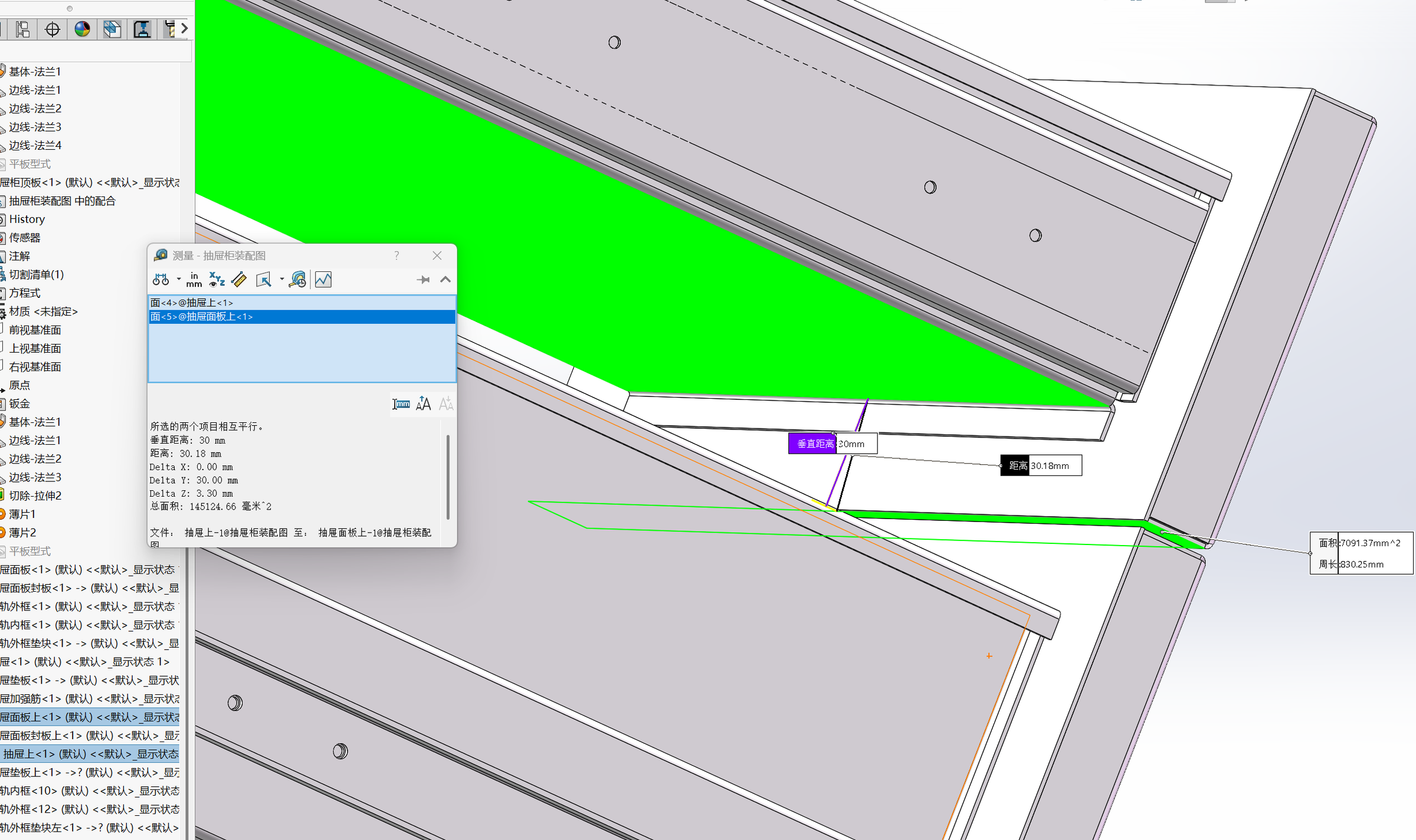 CAD review of customized storage clearance
